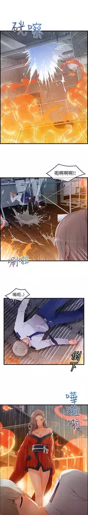 Lady Garden 淑女花苑 第三季