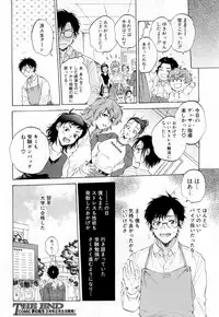 COMIC Mugen Tensei 2019-02 [Digital]
