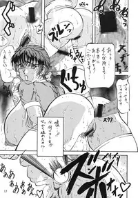 [Takimoto Doujou (Kyuusho Tarou)] Takimoto Mura Yukige Matsuri (Dead or Alive)