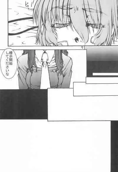 Sakusen Kaishi desu wa - to Kanojo wa Itta sono Ni