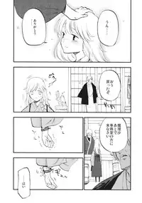 (C87) [Shironegiya (miya9)] Shoujo Marisa! (Touhou Project)