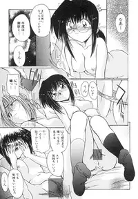 [Delta M] Inniku no Utage