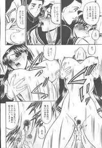 COMIC MUJIN 2003-11