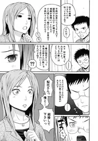 COMIC MUJIN 2009-03