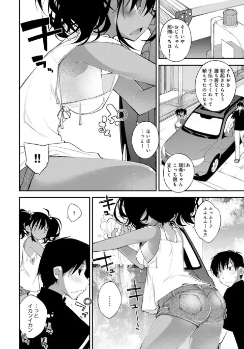 COMIC Anthurium 039 2016-07