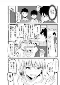 Action Pizazz DX 2018-02 [Digital]
