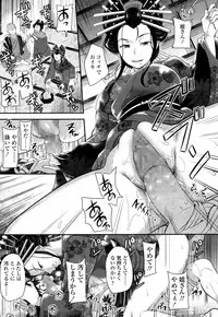 Girls forM Vol. 15 [Digital]