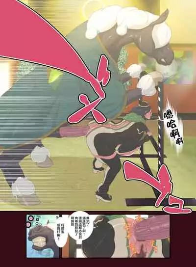 Juukan Go Zenpen