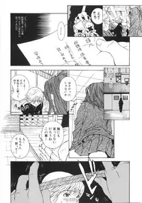 [Katsuragi You] Honki Jiru - Cowper's Gland Liquid? or Love Juice?...?!