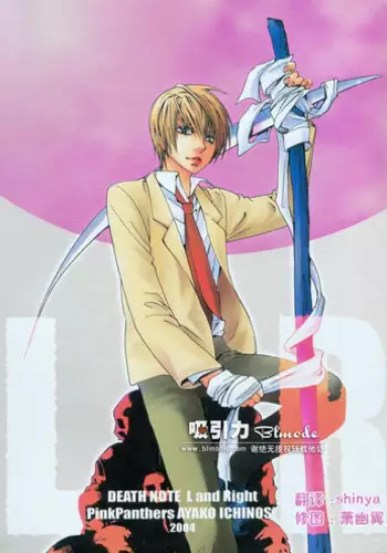 [Oda non] The Freshman's Loyalty (light sensor)