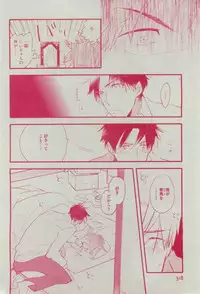 Dear+ 2015-02