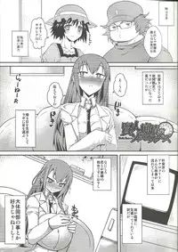 (C84) [YOMOTUHIRASAKA, HINA*CAN (bbsacon, hinako yui)] Kenjin Chijou no Sodoministers (Steins;Gate)