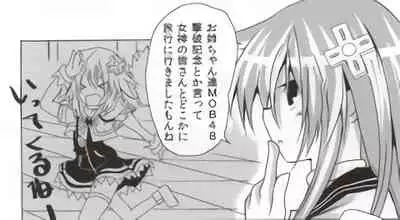 バンメシダー
