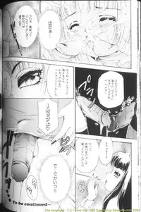 [The Amanoja9] T.S. I LOVE YOU...