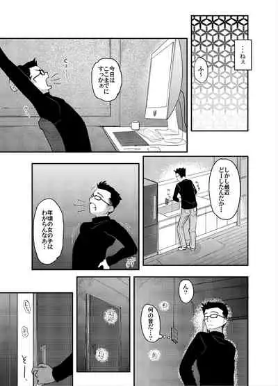 [Tsumasaki Label (Hidari Kagetora)] 37-sai to 1X-sai to! [Digital]