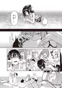 COMIC Kairakuten 2016-11 [Digital]