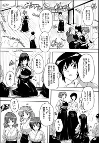 COMIC MUJIN 2013-06