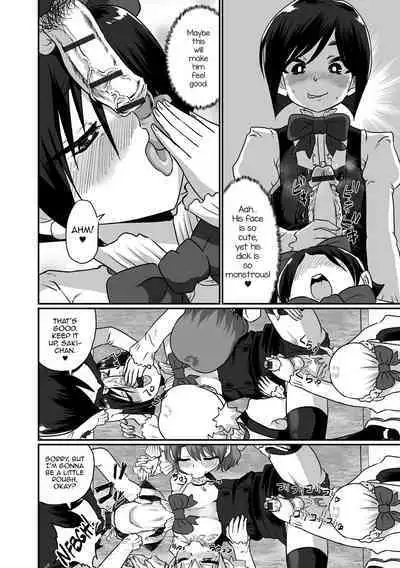 Otokonoko Gauken