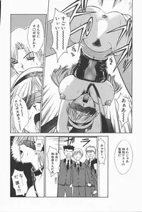 [Satou Takahiro] Mahou No Lampni Onegai