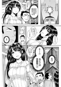 COMIC Kairakuten BEAST 2017-09 [Digital]
