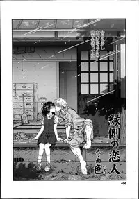 Comic Koh Vol.2