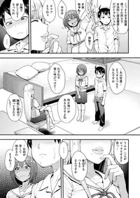 COMIC X-EROS #68 [Digital]