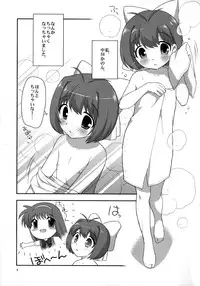 (C84) [Tokuda (Ueda Yuu)] Marorara (The World God Only Knows)