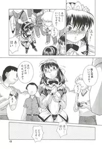 [Buzz Buzz (Himenogi Apo)] Kousoku Tsuushin Release Candidate 3 [Digital]