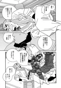 [Ichikawa Kazuhide] Genba Kantoku Inkei -	Beating the Bull by KAZ