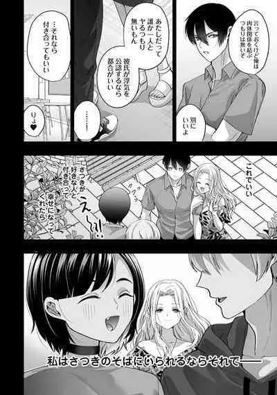 Comic Ananga-Ranga Vol 104