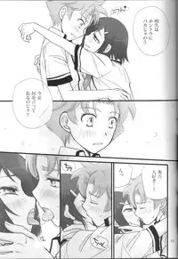 [Musukichi] BakaEro 3 (Baka to Test to Shoukanjuu) [New Scan(ed)]