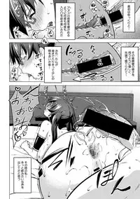 [Nanakagi Satoshi] Latent Couple