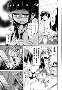 COMIC AUN 2014-10