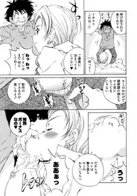 [Takashi Sano] Ranpara! (Lingerie Paradise) Vol. 2
