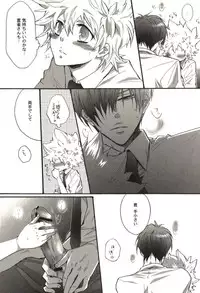 [Kamishima Akira] Doujin Sakka Collection 70 (Katekyo Hitman REBORN!)