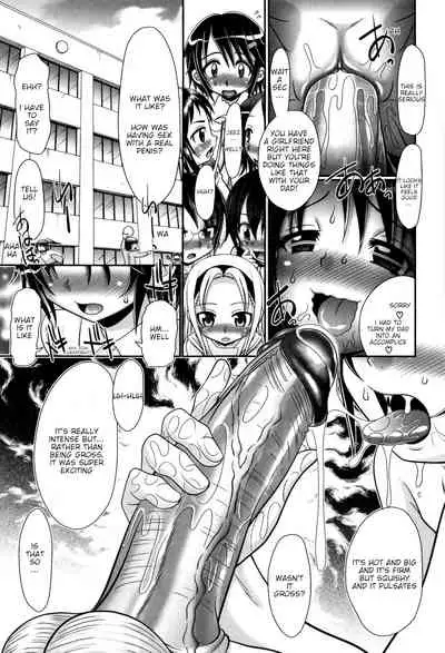 Papa's Sex Education Ch1-7