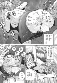 [Snowberry] Hitozuma Kyousei Hatsujou Shiiku