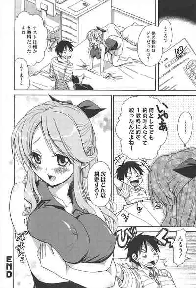 Manga Bangaichi 2010-09