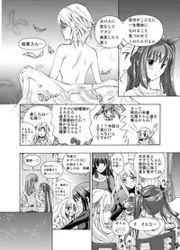 (同人誌) [No Such Agency] Xenocross Vol.1 digital ver