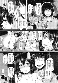Namahame ☆ Gals Bitch!
