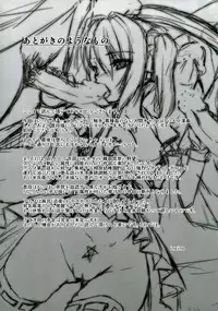 (C83) [Neko Saffron (inoino)] Shinsan Kibou (Oda Nobuna no Yabou)