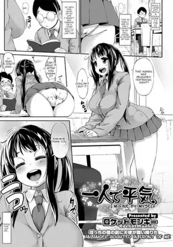 Kyuusekkin!!