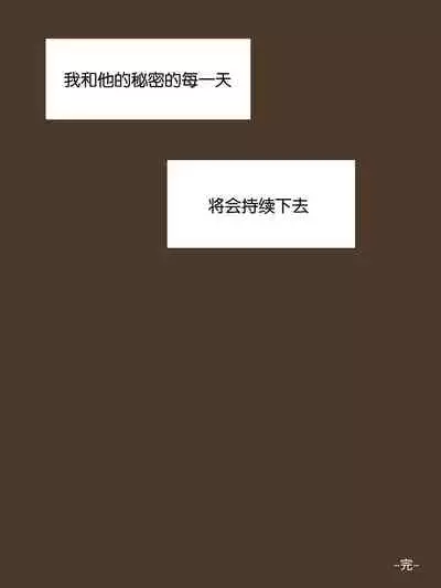 SECRET-K