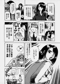 [Takebayashi Takeshi] Bijo de Joushi de Toshiue de...