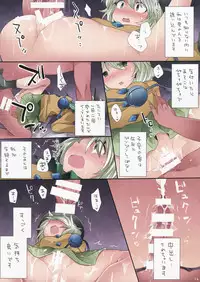 (Reitaisai 11) [Sunset Beach (Hammer)] Lolito Gensou (Touhou Project)