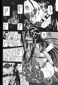 (C70) [Studio Wallaby (Haruhonya)] Skuld Zenbu (Ah! My Goddess)
