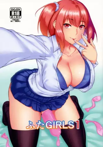 エロい不倫妻