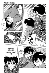 [Ogami Wolf] Shion no Yoru Aizouban | Night of Asters [English] =LWB=