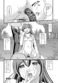 [Satomi Hidefumi] Kanojo ga suru Futokute Katai Mono [Digital]