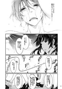 (C90) [Garyuh-Chitai (TANA)] Roshutsu Collection 6